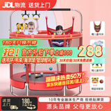 曼迪卡威蹦蹦床室内家用儿童1-3-10岁宝宝砰砰跳跳床小孩蹭蹭床玩具礼物 1.4米 扶手单杠款红承重700斤 加厚护网/吸盘静音防滑腿