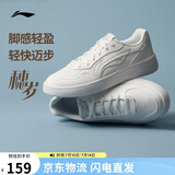 李宁穗岁丨板鞋男鞋夏季新款舒适透气增高潮流百搭经典休闲鞋AGCW085