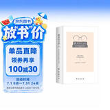 教育的目的