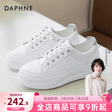达芙妮 小白鞋女夏季新款运动鞋女夏透气网面女鞋休闲鞋子女ins潮板鞋女 白灰色-皮面款 35