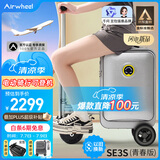 爱尔威（Airwheel）电动行李箱可骑行智能拉杆箱可坐可代步20英寸登机箱 青春版—银