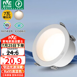 雷士（NVC）LED筒灯客厅卧室过道天花嵌入式窄边全铝孔灯7瓦暖白Ra95【米月】