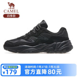 骆驼（CAMEL）男鞋新款复古运动鞋网面透气厚底增高休闲百搭软底减震老爹鞋子