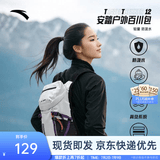安踏（ANTA）×中国国家地理TT12樊振东同款男女户外双肩运动轻便旅行登山背包 【1.0】格调灰-2 均码