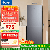 海尔冰箱双开门风冷无霜节能一二门新等级能效冰箱小型1.5米高小户型家用冰箱变频超薄冰箱出租房两门 185升双门冰箱延迟发货直冷微霜