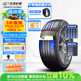 玲珑轮胎汽车轮胎275/35R19 100W XL 玲珑臻选 UD 适配宝马5系/奔驰E级