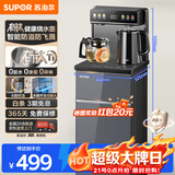 苏泊尔钛泉茶吧机家用高端客厅用2026年新款 烧水壶下置水桶饮水机 智能全自动一体机制热茶吧SW-CBJ27F