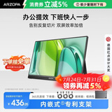 ARZOPA阿卓帕小卓15.6英寸便携式显示器  手机笔记本 游戏机扩展屏 电脑副屏显示副屏 曜石黑