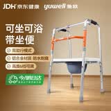 鱼跃（yuwell）助行器老人骨折专用辅助行走器可折叠可升降带坐便可洗澡可坐