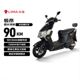 立马电动摩托车【CCTV大国品牌】极昂 77KM续航1500W电机96V20Ah铅酸电池爬坡王电动车 星空黑