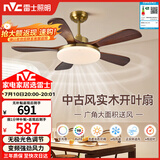 雷士（NVC）LED照明风扇灯大尺寸开叶吊扇灯中古风新中式客厅餐厅36瓦拾光