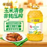 金鼎食用油 玉米油5L 非转基因 物理压榨一级玉米油(蕴含植物甾醇)