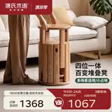 源氏木语实木堆叠凳餐厅家用可叠放凳子橡木叠叠乐圆凳组合餐凳 【1】橡木原木色0.37m堆叠凳*4无底座