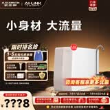 史密斯（A.O.SMITH）净水器【门店热卖】R1800SWi/R1600SWi反渗透净水机小巧大流量直饮水机一级水效 1.6L/min（R1600SWi）咨询有礼