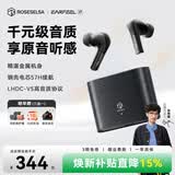 弱水时砂【周传雄同款】Earfeel i7蓝牙耳机入耳式i5升级款真无线主动降噪长续航运动跑步游戏音乐耳机