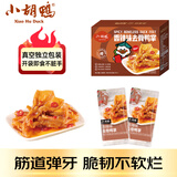 小胡鸭香辣去骨鸭掌248g无骨鸭爪脱骨休闲零食卤味熟食小吃礼盒
