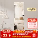 安尔雅穿衣镜浴室镜贴墙全身镜子卧室客厅试衣镜家用30*30直角四片