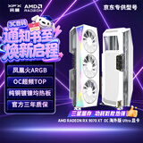 讯景（XFX）AMD RADEON RX 9070 XT OC 海外版Ultra 16GB白 电竞游戏智能学习DeepSeek人工智能AI本地部署显卡