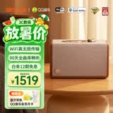 杰科（GIEC）Q25音箱 WiFi无线蓝牙家用音响 客厅桌面音响高品质 电脑音响 家居艺术音箱 送朋友