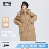雪中飞冬新款女士中长款羽绒服百搭时尚休闲气质大口袋保暖舒适 咖色|7406 L /165/88A