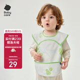 babycare宝宝吃饭罩衣儿童围兜婴儿反穿衣防脏辅食围裙 青提乐章 90码 