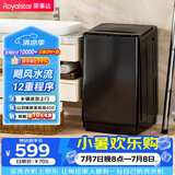 荣事达（Royalstar）波轮洗衣机 10KG全自动大容量家用健康桶自洁宿舍租房 以旧换新  RB10030J