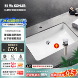科勒（KOHLER）台盆方形台下盆面盆拉蒂纳浴室卫生间洗手盆陶瓷洗脸盆2215 【18寸】台盆+弹跳式下水器