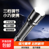2026新款手电筒打光灯强光手电 户外拍摄超亮充电爆闪远射家用耐用小型便携激光灯CZ009 普通版【三档调节+小巧便携+强光爆亮】