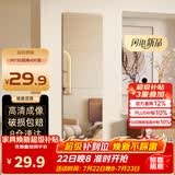 安尔雅 穿衣镜高清超白全身镜子无框粘贴墙卧室客厅试衣镜家用化妆镜