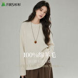 杉杉（FIRS）【0压感&轻暖舒适】羊毛衫女士春秋季100%绵羊毛保暖圆领针织毛衣