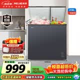美菱218L双温冰柜直冷定频一级能效-26°深冷速冻机械控温京东自营冰箱冷柜BCD-218DTCX国家补贴