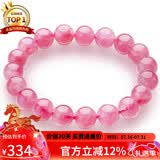 石玥珠宝收藏级9-10mm天然马粉水晶手链芙蓉石转运珠手串男女士款礼物