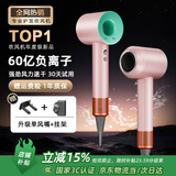 力夫德强力高速吹风机电吹风华强北顶配家用静音负离子大功率不伤发大风力风筒酒店速干便携护发养发 顶配版【马卡龙】单风嘴1.8米线+礼盒装