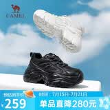 骆驼（CAMEL）老爹鞋女网布皮面拼接双系带厚底休闲鞋 L23S703108W 黑色透网 37