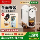 irmafreda艾尔菲德兼容型胶囊咖啡机全自动小型便携意式家用办公室一键智能疾速预热通用多种胶囊可用咖啡粉 魔法小鹿咖啡机（标配版）
