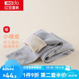 红豆儿童保暖裤男女中大童秋冬加厚含羊毛裤宝宝贴身打底裤棉毛裤秋裤 H3K8011浅灰 160