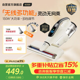 莱克吉米【新品】无线除螨仪床宝大吸力长续航吸尘BD509家用床上杀菌小型多功能手持去螨虫吸毛一体机