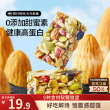 三只松鼠坚果切糕500g 新疆风味饼干蛋糕中式点心休闲零食品办公室早餐