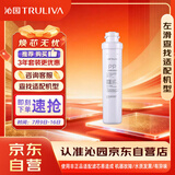 沁园净水器滤芯第3级滤芯官方聚丙烯PP棉滤芯(QR-RF-502B)PP-10A-MK（1μm）单支滤芯
