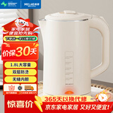 美菱（MeiLing）电热水壶家用烧水壶泡茶0涂层304不锈钢自动断电双层防烫无缝一体1.8L大容量MH-WB17