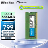 英睿达（crucial）16GB DDR4 3200 笔记本内存条 美光（原镁光）原厂颗粒 AI电脑配件
