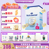 Hero Baby奶粉白金版经典荷兰奶粉婴幼儿配方牛奶粉优质奶源【咨询最优价 2段-2盒【咨询6盒含税99/盒】 效期27.7