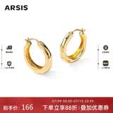 Arsis【宋慧乔同款】自由搭配潺流耳圈耳钉女原创耳环生日礼物送女友
