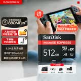 闪迪（SanDisk）512GB TF(MicroSD Express)内存卡 读880MB/s 写650MB/s 适配运动相机无人机 Switch2游戏机存储卡