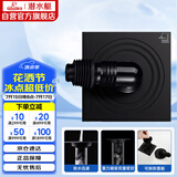 潜水艇（Submarine）BXTF-10黄铜烤漆黑色全密封洗衣机防臭地漏 浴室柜地漏50管径