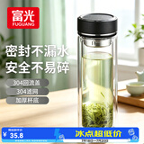 富光双层玻璃杯水杯子茶水分离泡茶杯男女士高颜值团购定制400ML