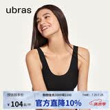 ubras虞书欣同款无尺码免拆胸垫背心式内衣女无痕无钢圈聚拢文胸