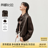 尚都比拉秋季新款时尚休闲机车服英伦风复古立领落肩蝙蝠袖PU皮衣外套女