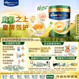 美素佳儿（Friso）港版有机皇家美素佳儿3段幼儿配方奶粉800g/罐 乳铁蛋白