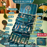 知汐套装化妆品全套初学者淡妆彩妆套盒化妆组合七夕情人节礼物送女友 23件套+礼品袋（礼盒送女朋友送老婆女生高档实用）